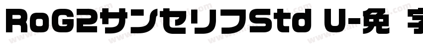 RoG2サンセリフStd U字体转换